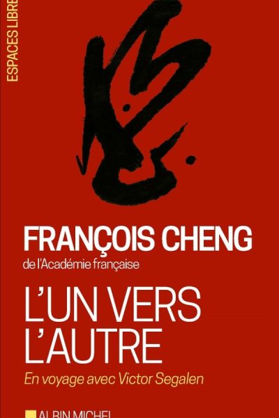 L'UN VERS L'AUTRE - EN VOYAGE AVEC VICTOR SEGALEN