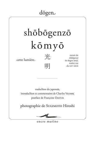 SHÔBÔGENZÔ KÔMYÔ - CETTE LUMIERE