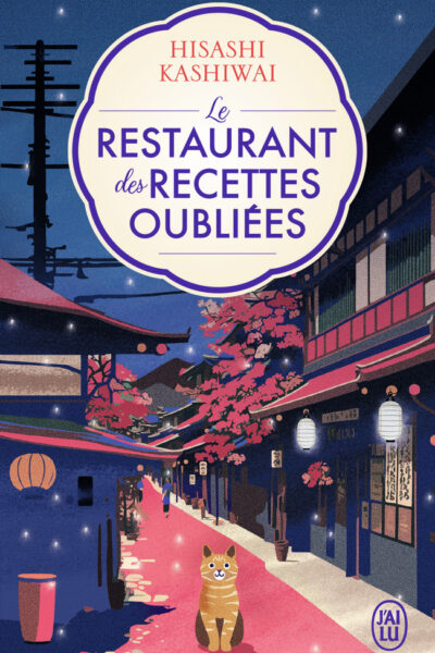 LE RESTAURANT DES RECETTES OUBLIEES - VOL01 - EDITION BROCHEE
