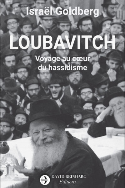 LOUBAVITCH